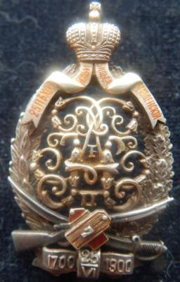 Знак Смоленского 25-го пехотного полка
