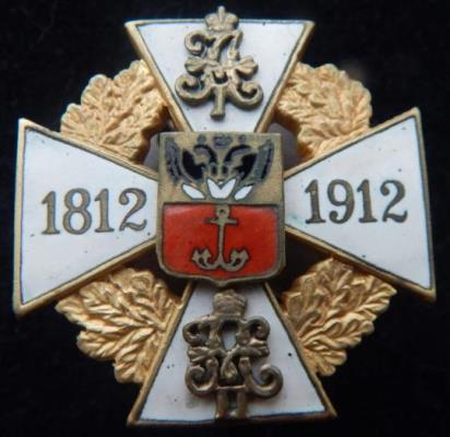 Полковые знаки РИА