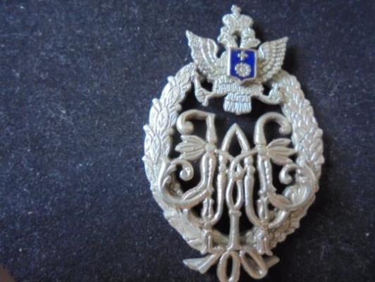 Полковые знаки РИА