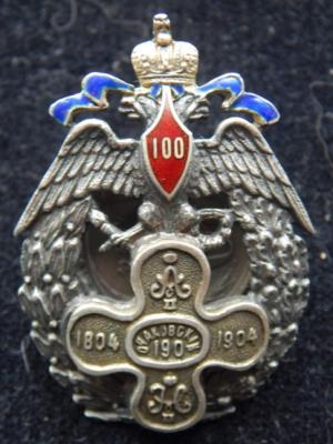 Купить нагрудный знак