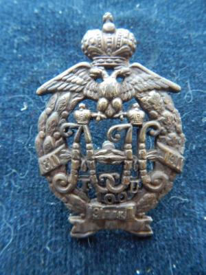 Знак Ларго-Кагульского полка