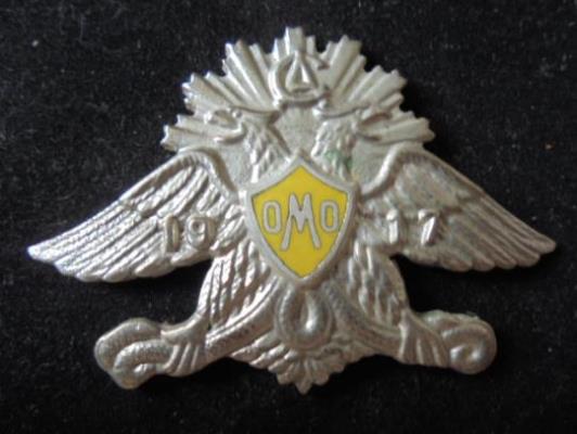 Знаки Белой армии, купить