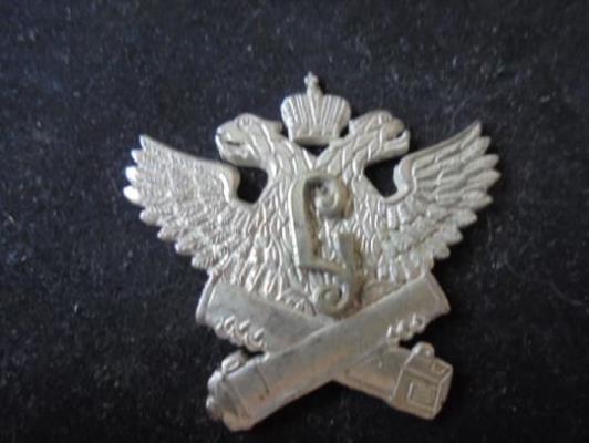Полковые знаки РИА