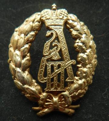 Вензель Александра 3, свита