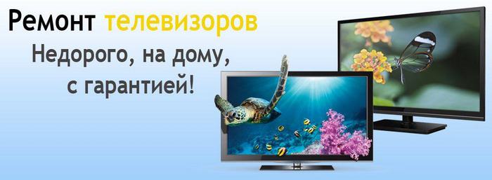 Вызов на дом в Краснодаре